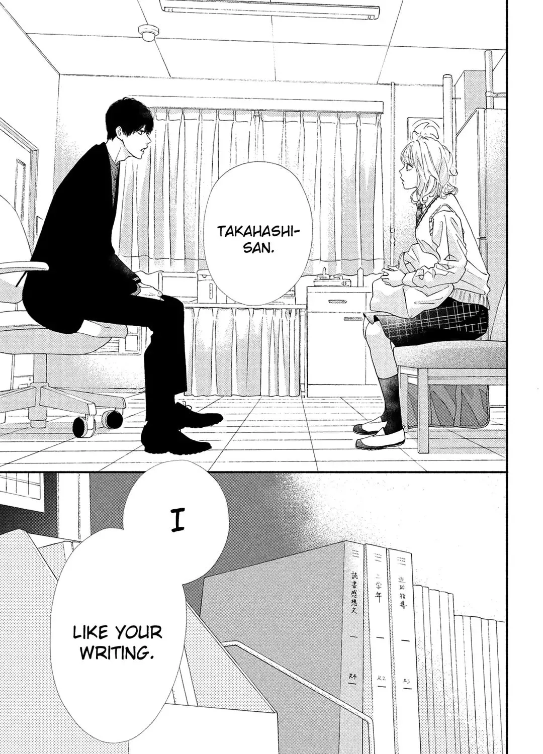 Read Looking at Your Profile chapter 9 image 38 on Lezhin
