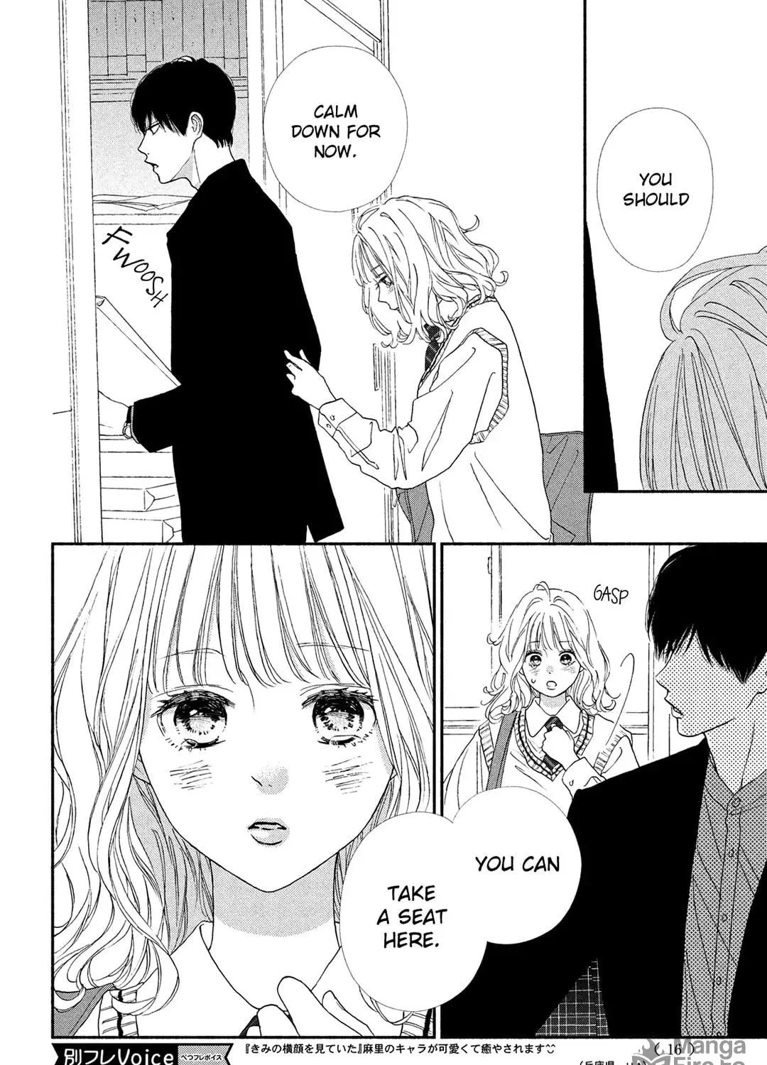 Read Looking at Your Profile chapter 9 image 7 on Lezhin