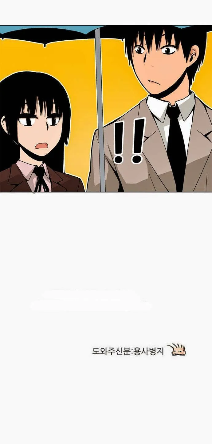 Read Looking for a Father (Colored) chapter 12 image 29 on Lezhin