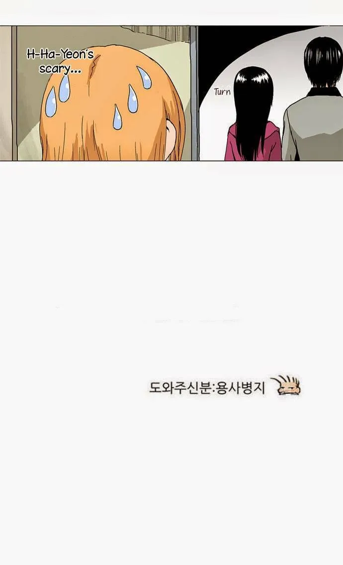Read Looking for a Father (Colored) chapter 14 image 33 on Lezhin