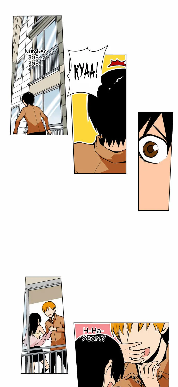 Read Looking for a Father (Colored) chapter 2 image 15 on Lezhin