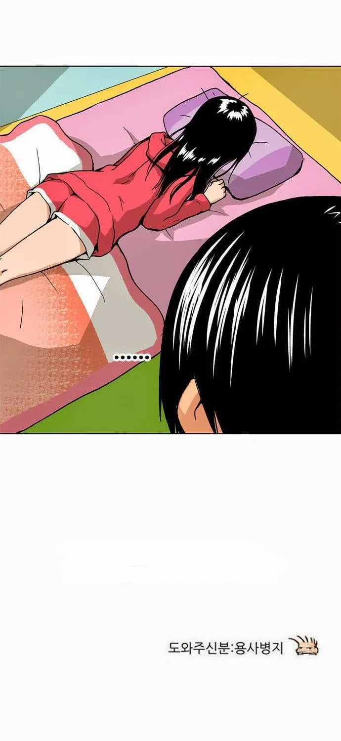 Read Looking for a Father (Colored) chapter 9 image 38 on Lezhin