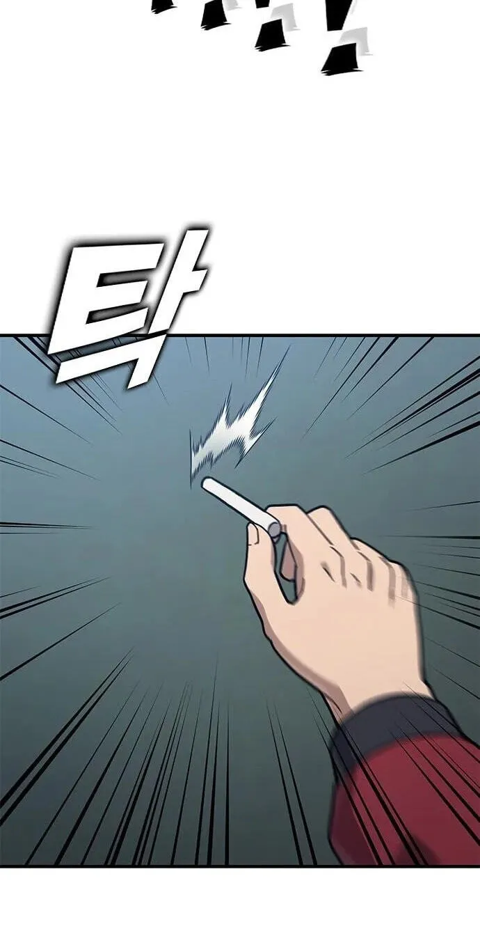 Read Looking for a Top-Tier Fighting Coach chapter 11 image 10 on Lezhin