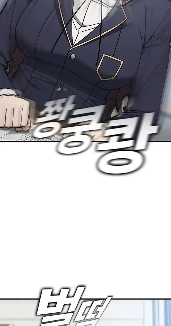 Read Looking for a Top-Tier Fighting Coach chapter 11 image 4 on Lezhin