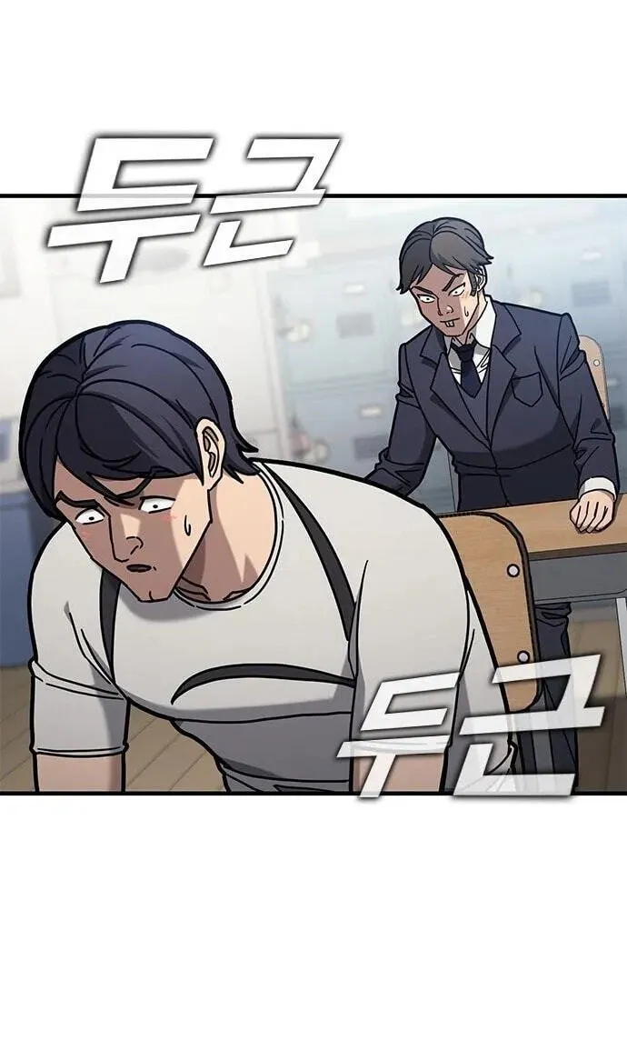 Read Looking for a Top-Tier Fighting Coach chapter 11 image 72 on Lezhin