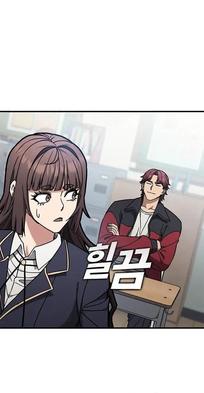 Read Looking for a Top-Tier Fighting Coach chapter 11 image 79 on Lezhin