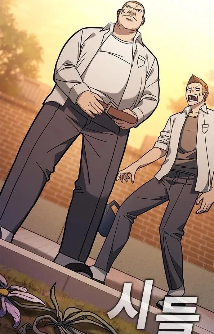 Read Looking for a Top-Tier Fighting Coach chapter 11 image 92 on Lezhin