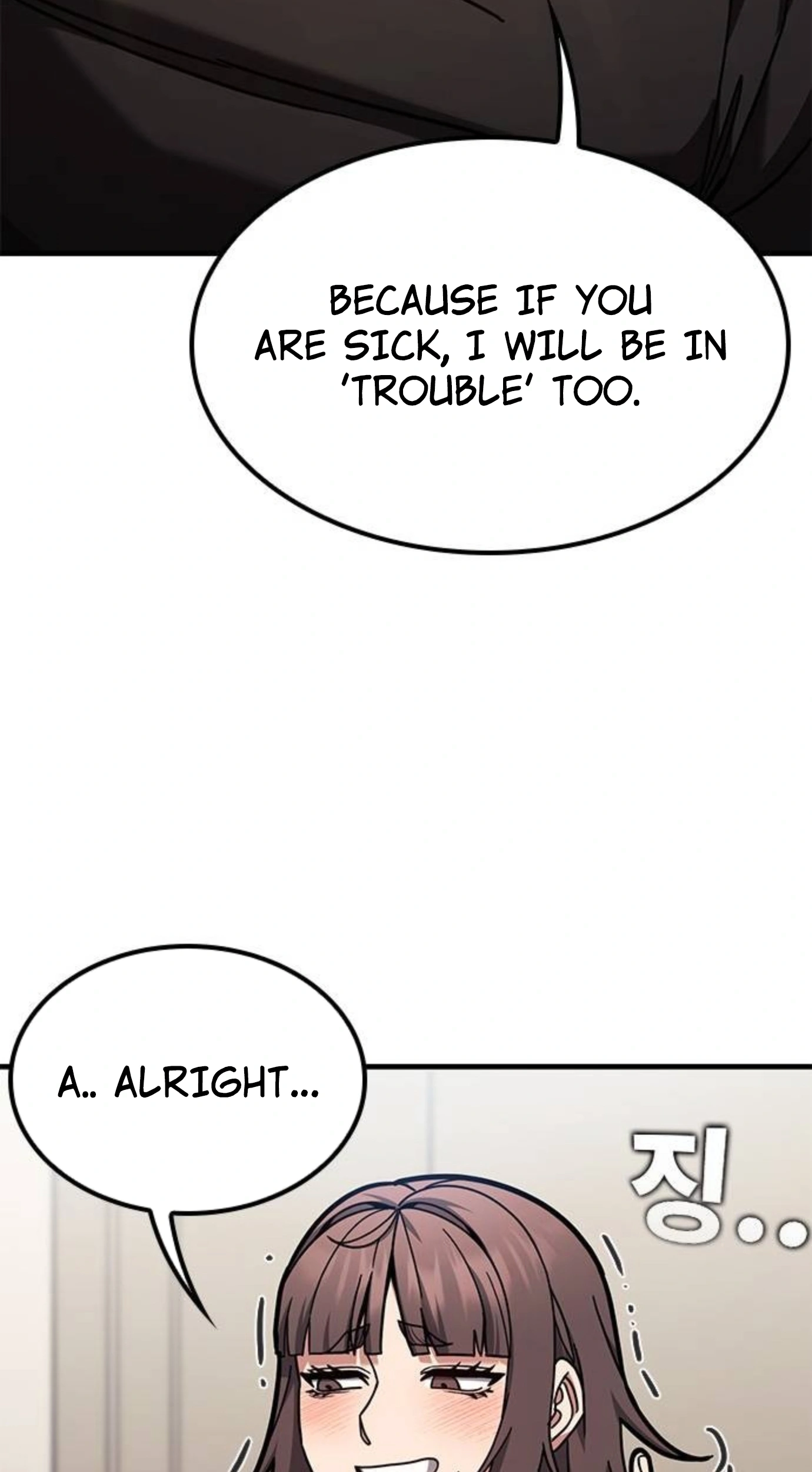 Read Looking for a Top-Tier Fighting Coach chapter 13 image 50 on Lezhin