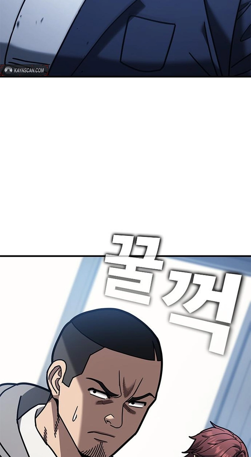 Read Looking for a Top-Tier Fighting Coach chapter 14 image 72 on Lezhin
