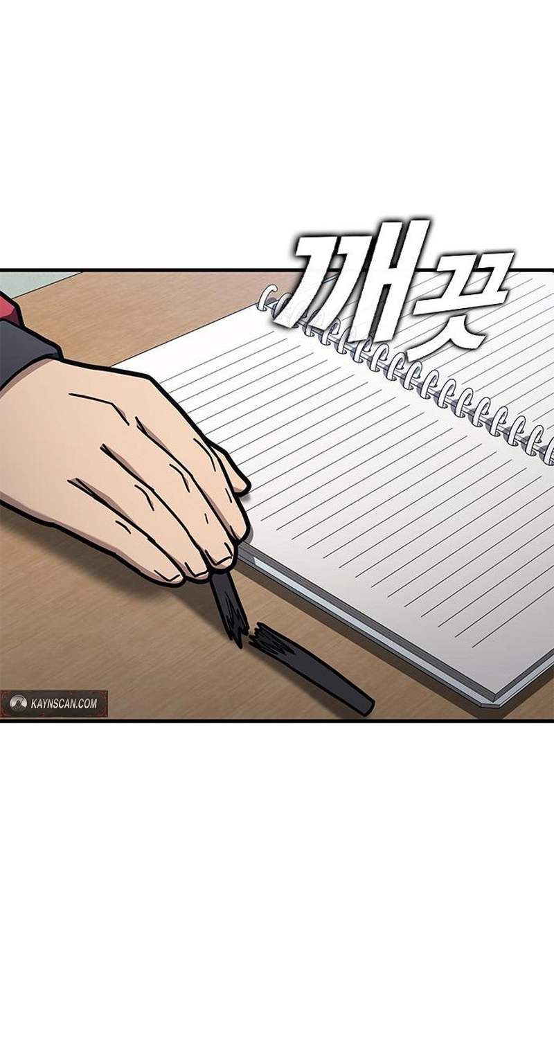 Read Looking for a Top-Tier Fighting Coach chapter 14 image 86 on Lezhin