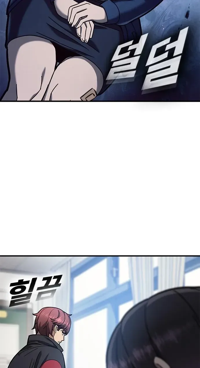 Read Looking for a Top-Tier Fighting Coach chapter 2 image 114 on Lezhin