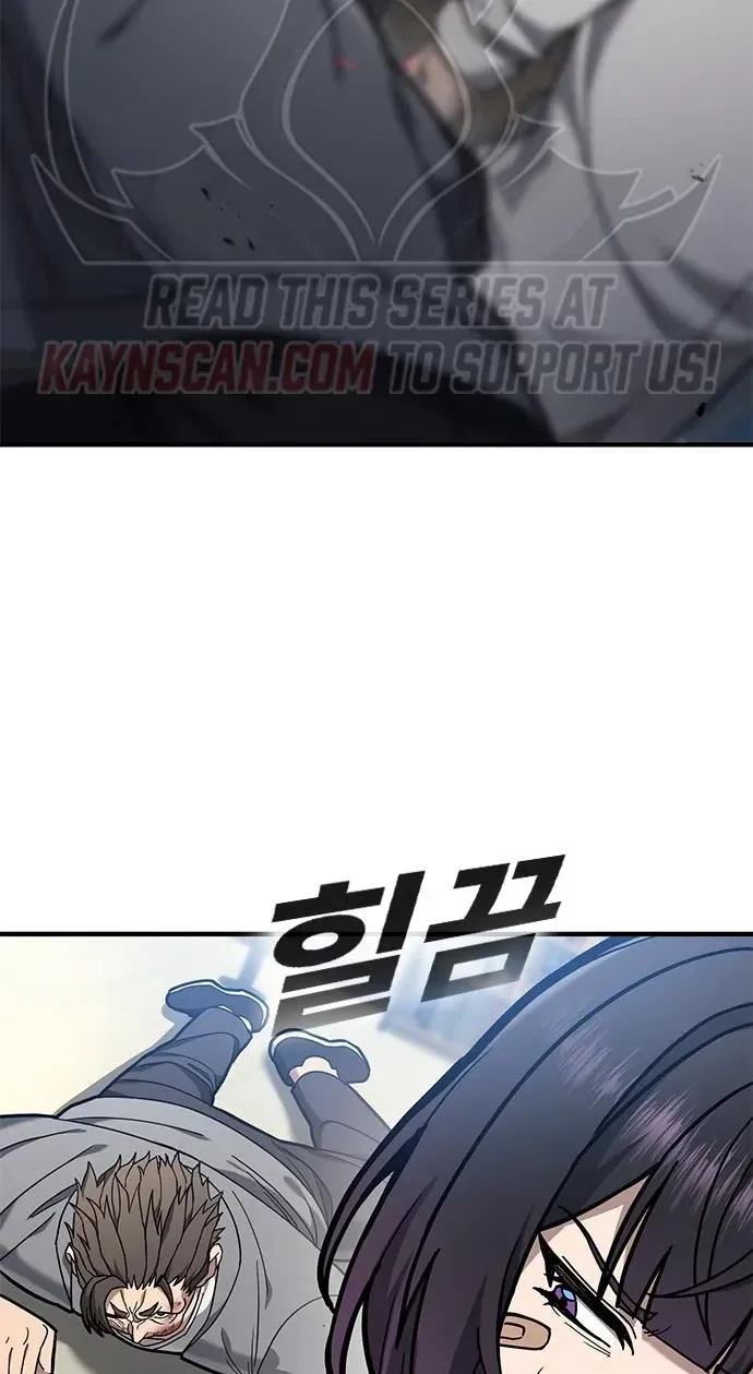 Read Looking for a Top-Tier Fighting Coach chapter 2 image 2 on Lezhin