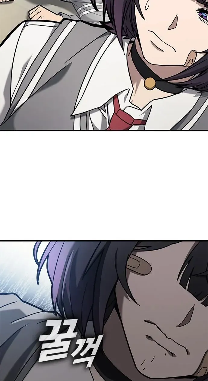 Read Looking for a Top-Tier Fighting Coach chapter 2 image 3 on Lezhin