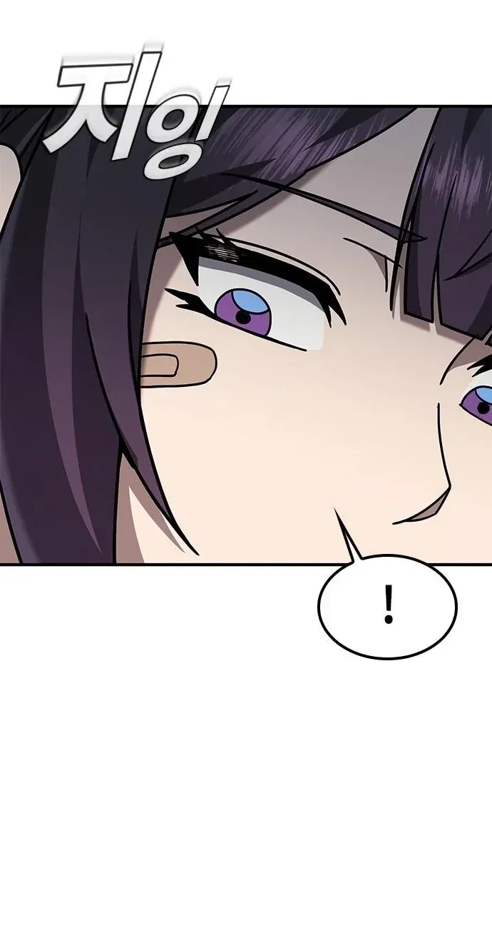 Read Looking for a Top-Tier Fighting Coach chapter 2 image 48 on Lezhin