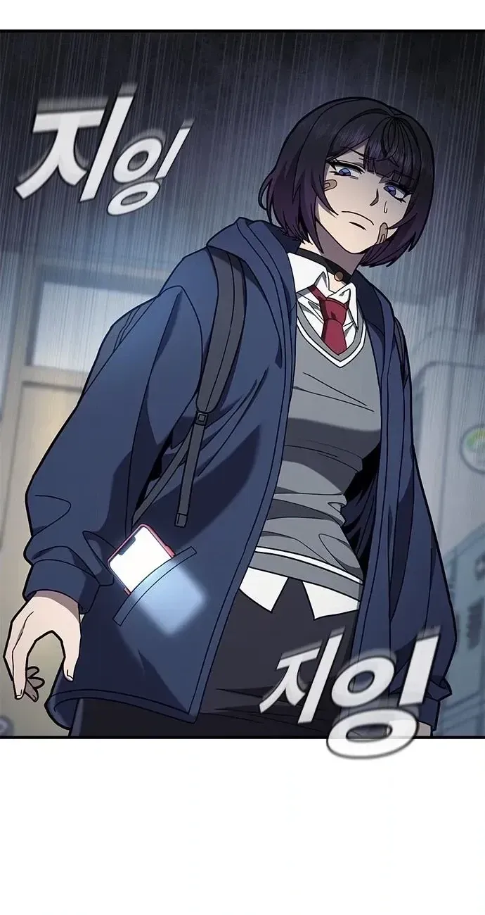 Read Looking for a Top-Tier Fighting Coach chapter 2 image 49 on Lezhin