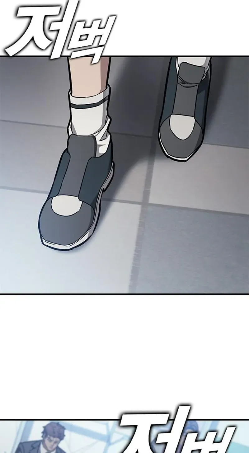 Read Looking for a Top-Tier Fighting Coach chapter 3 image 121 on Lezhin