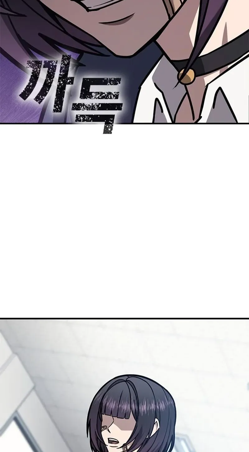 Read Looking for a Top-Tier Fighting Coach chapter 3 image 138 on Lezhin