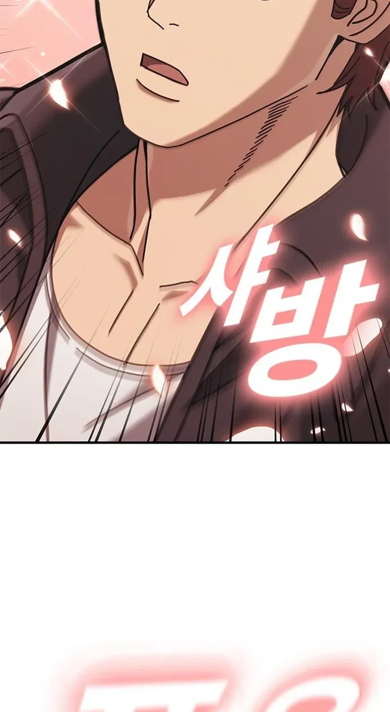 Read Looking for a Top-Tier Fighting Coach chapter 3 image 30 on Lezhin