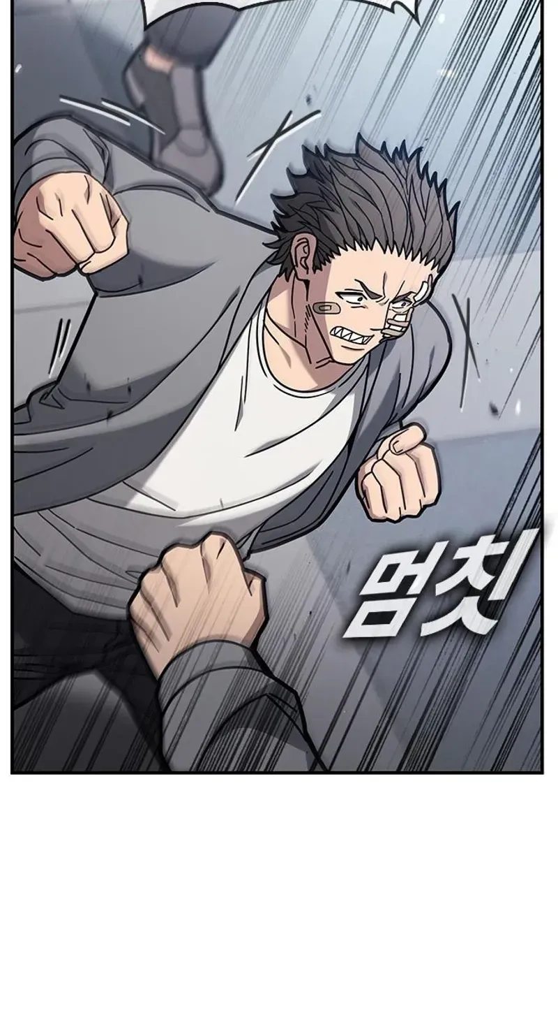 Read Looking for a Top-Tier Fighting Coach chapter 3 image 44 on Lezhin