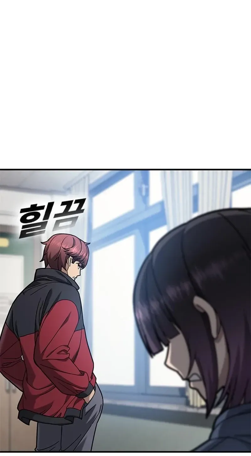 Read Looking for a Top-Tier Fighting Coach chapter 3 image 7 on Lezhin