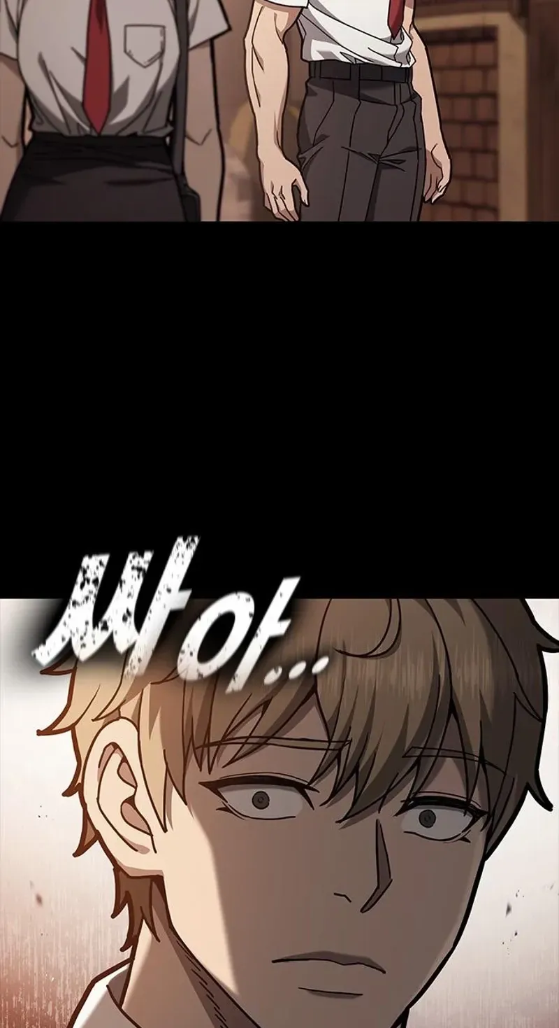 Read Looking for a Top-Tier Fighting Coach chapter 3 image 76 on Lezhin
