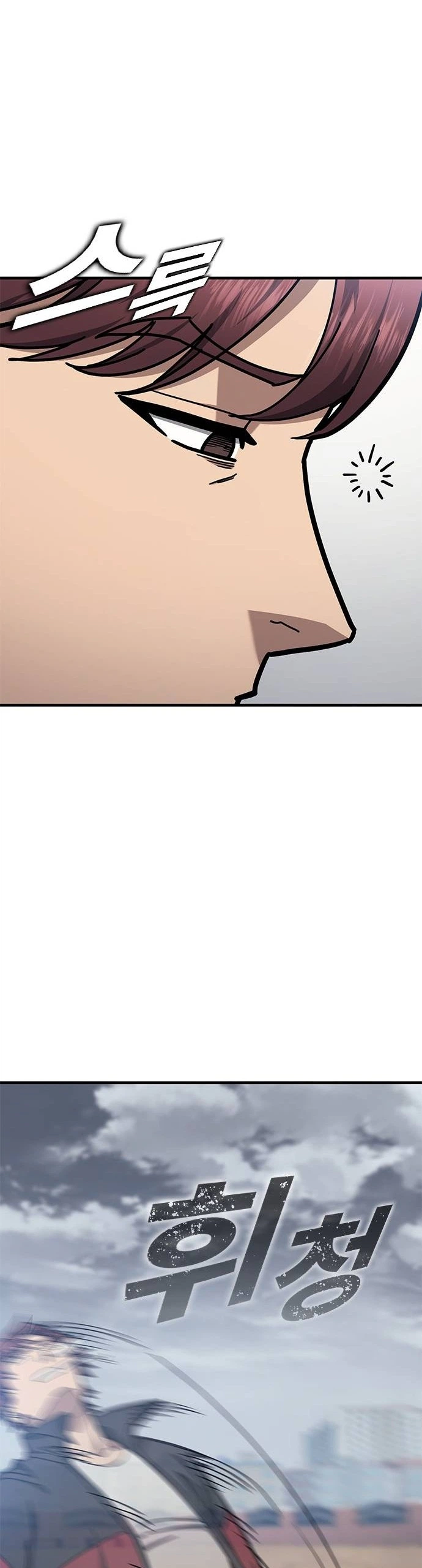 Read Looking for a Top-Tier Fighting Coach chapter 4 image 32 on Lezhin