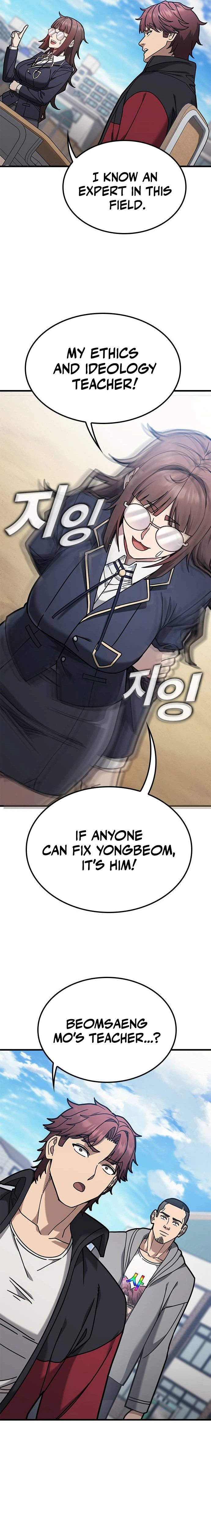 Read Looking for a Top-Tier Fighting Coach chapter 6 image 24 on Lezhin