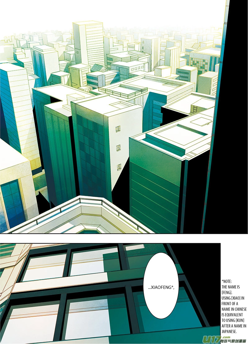 Read Looking for Clotho chapter 0.01 image 14 on Lezhin