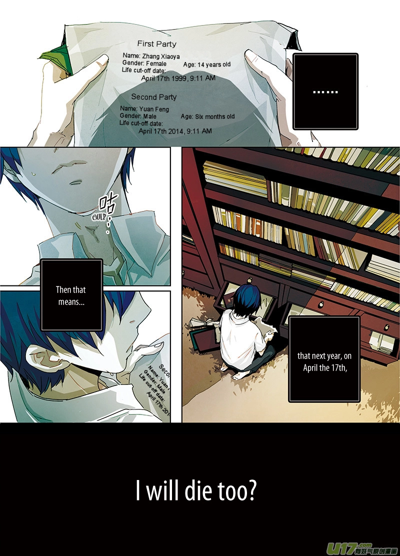 Read Looking for Clotho chapter 0.01 image 27 on Lezhin
