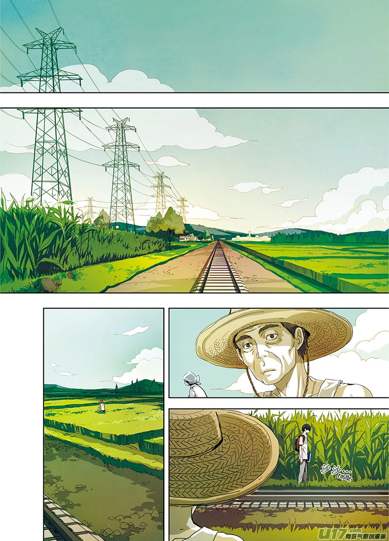 Read Looking for Clotho chapter 0.02 image 11 on Lezhin