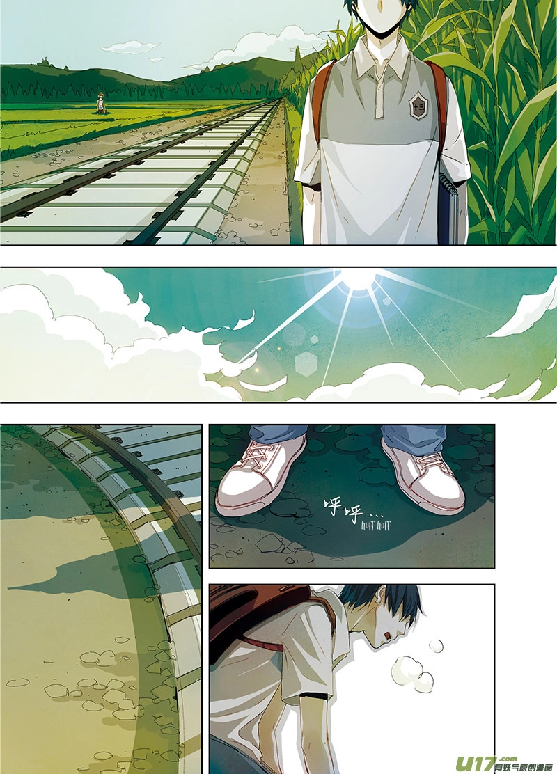 Read Looking for Clotho chapter 0.02 image 12 on Lezhin