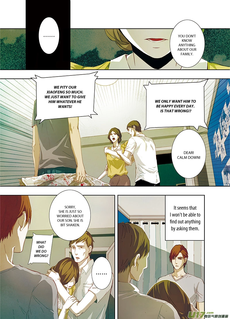 Read Looking for Clotho chapter 0.03 image 13 on Lezhin