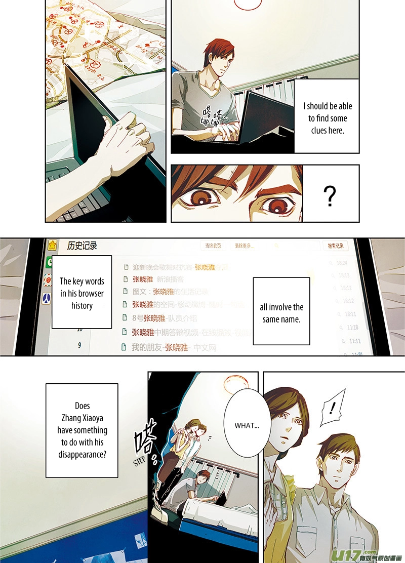 Read Looking for Clotho chapter 0.03 image 14 on Lezhin