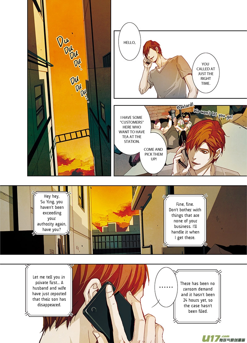 Read Looking for Clotho chapter 0.03 image 8 on Lezhin