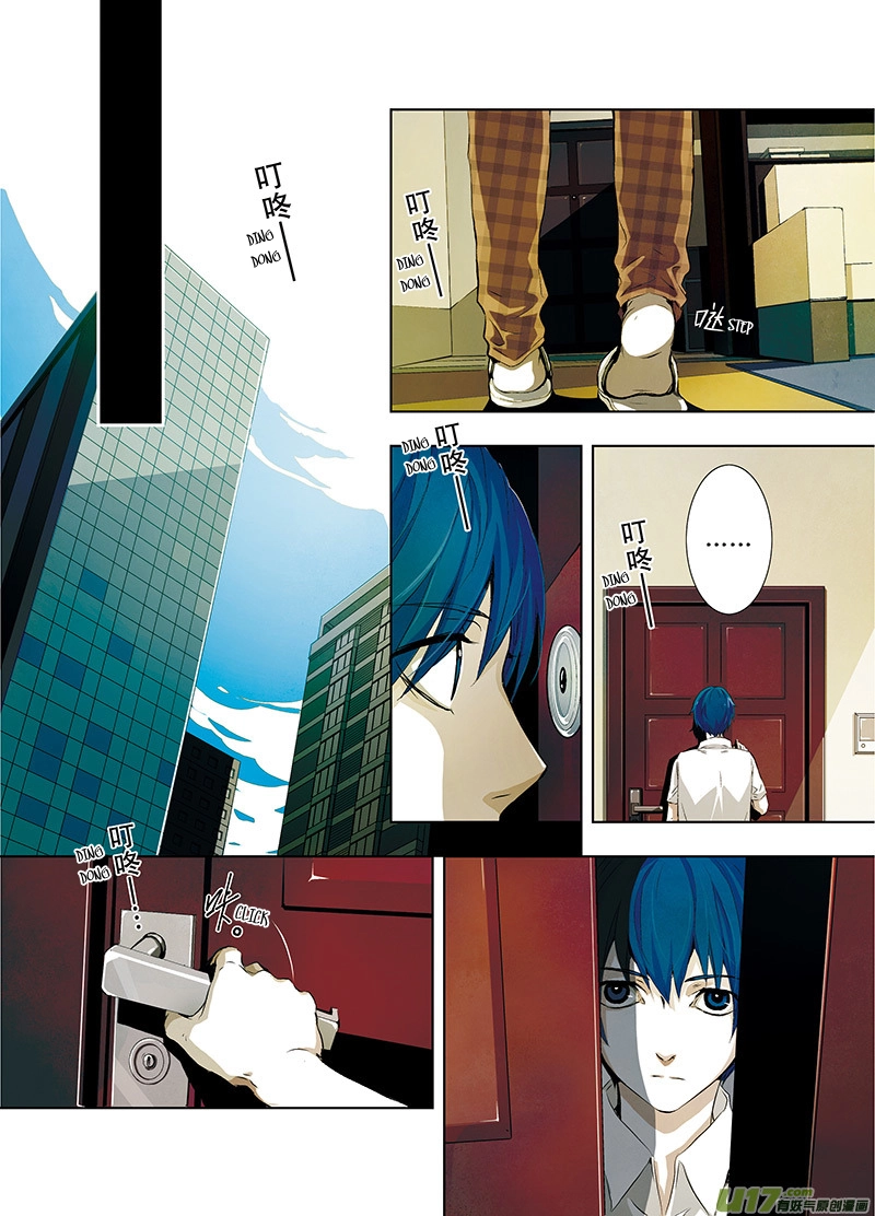Read Looking for Clotho chapter 0.04 image 4 on Lezhin