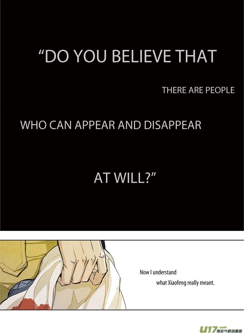 Read Looking for Clotho chapter 0.07 image 21 on Lezhin