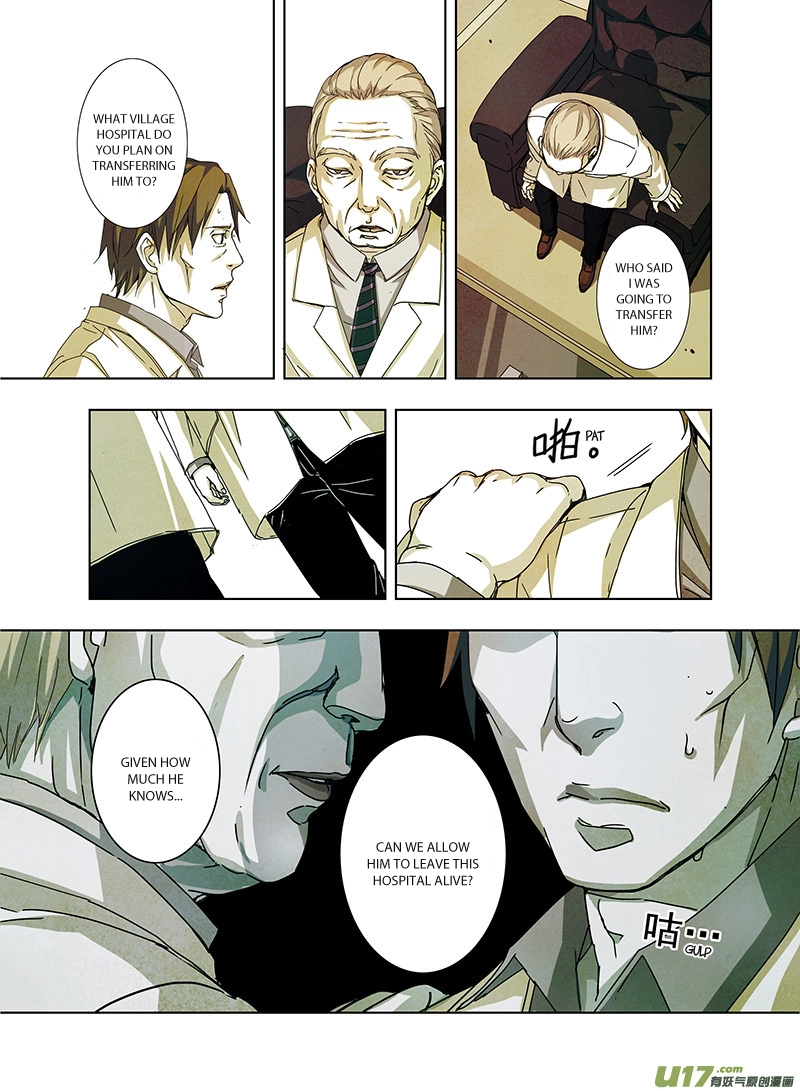 Read Looking for Clotho chapter 0.08 image 17 on Lezhin
