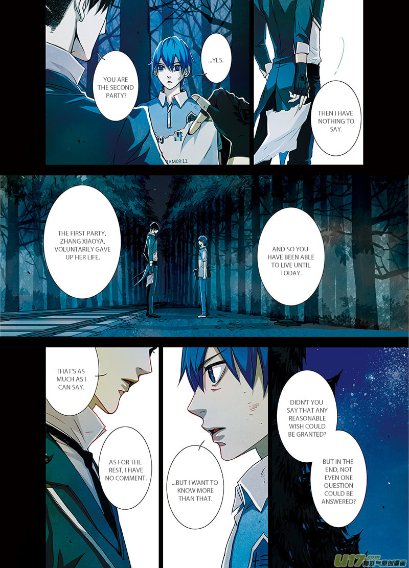 Read Looking for Clotho chapter 0.1 image 11 on Lezhin