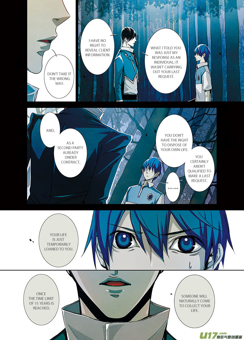 Read Looking for Clotho chapter 0.1 image 12 on Lezhin