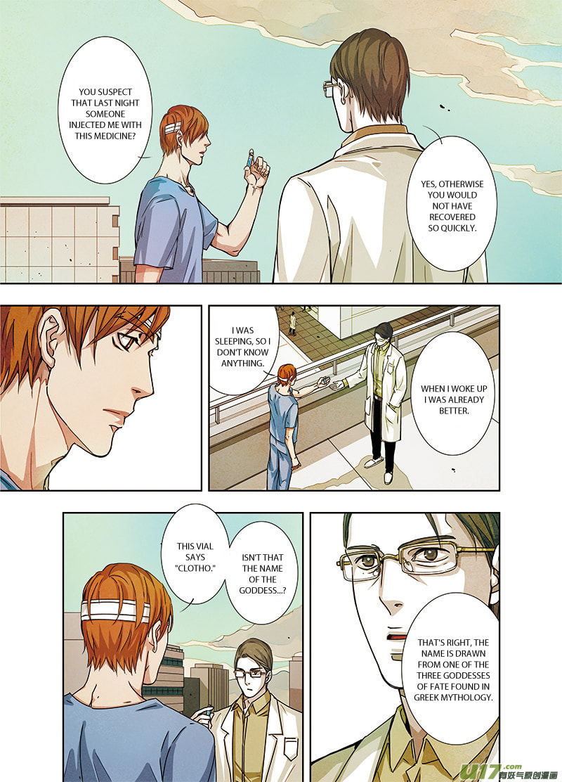 Read Looking for Clotho chapter 0.2 image 11 on Lezhin