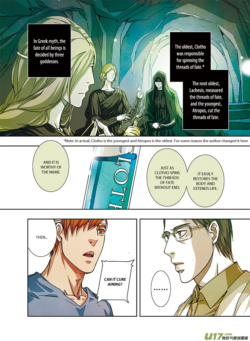 Read Looking for Clotho chapter 0.2 image 12 on Lezhin