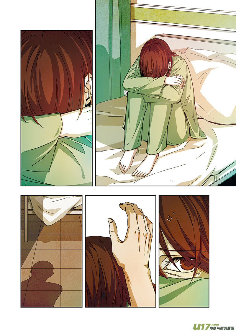 Read Looking for Clotho chapter 0.2 image 4 on Lezhin