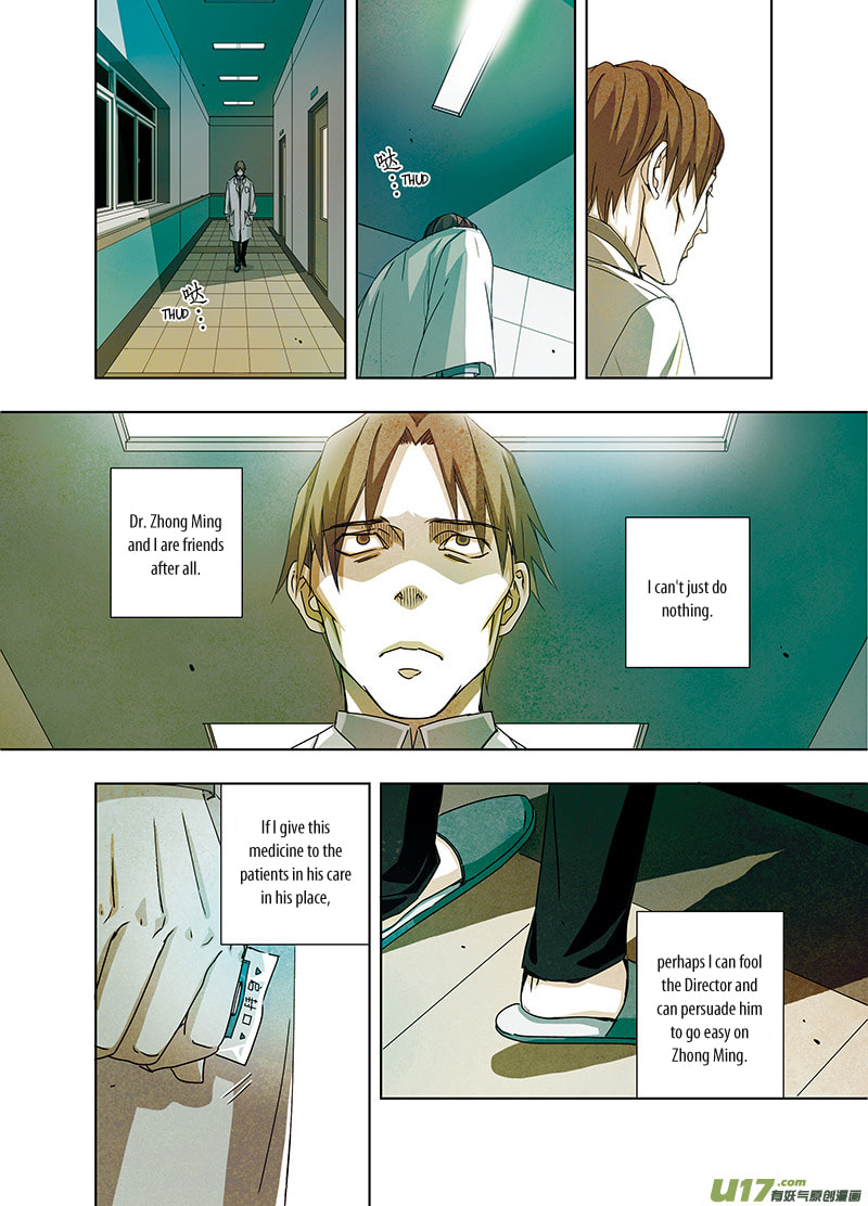 Read Looking for Clotho chapter 0.3 image 15 on Lezhin