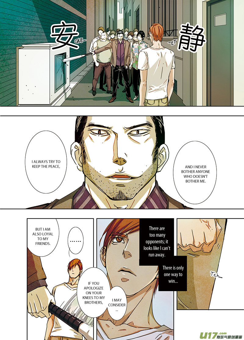 Read Looking for Clotho chapter 0.3 image 5 on Lezhin
