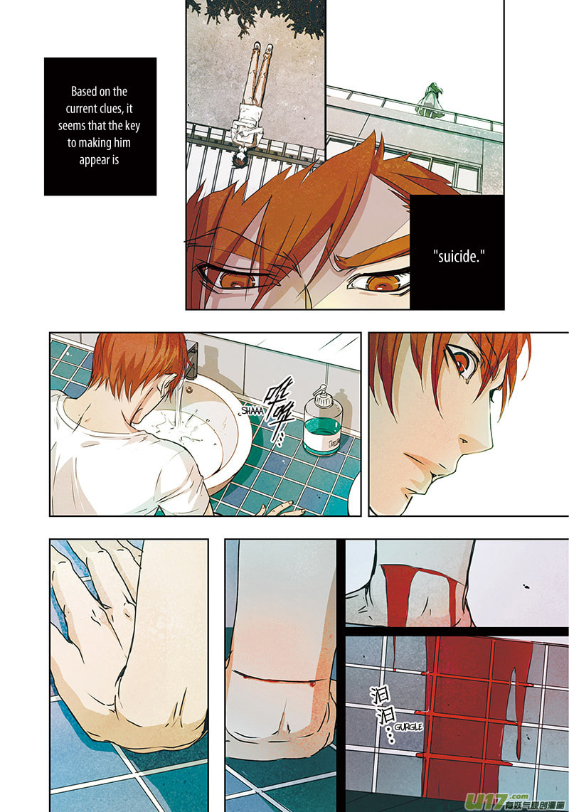 Read Looking for Clotho chapter 0.4 image 4 on Lezhin