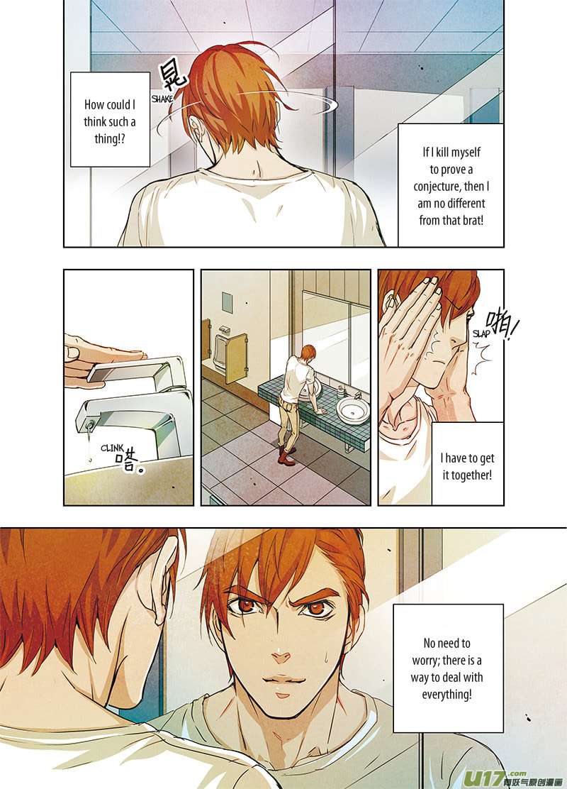 Read Looking for Clotho chapter 0.4 image 5 on Lezhin