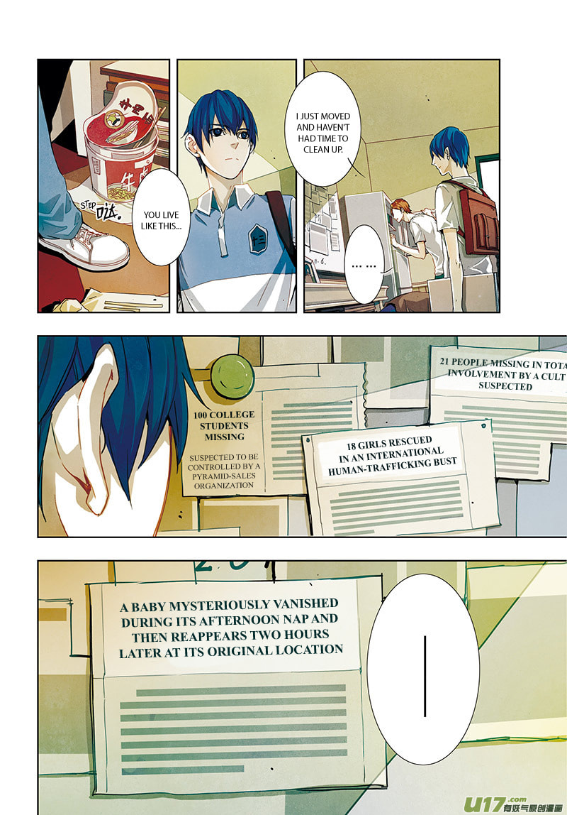 Read Looking for Clotho chapter 0.7 image 5 on Lezhin