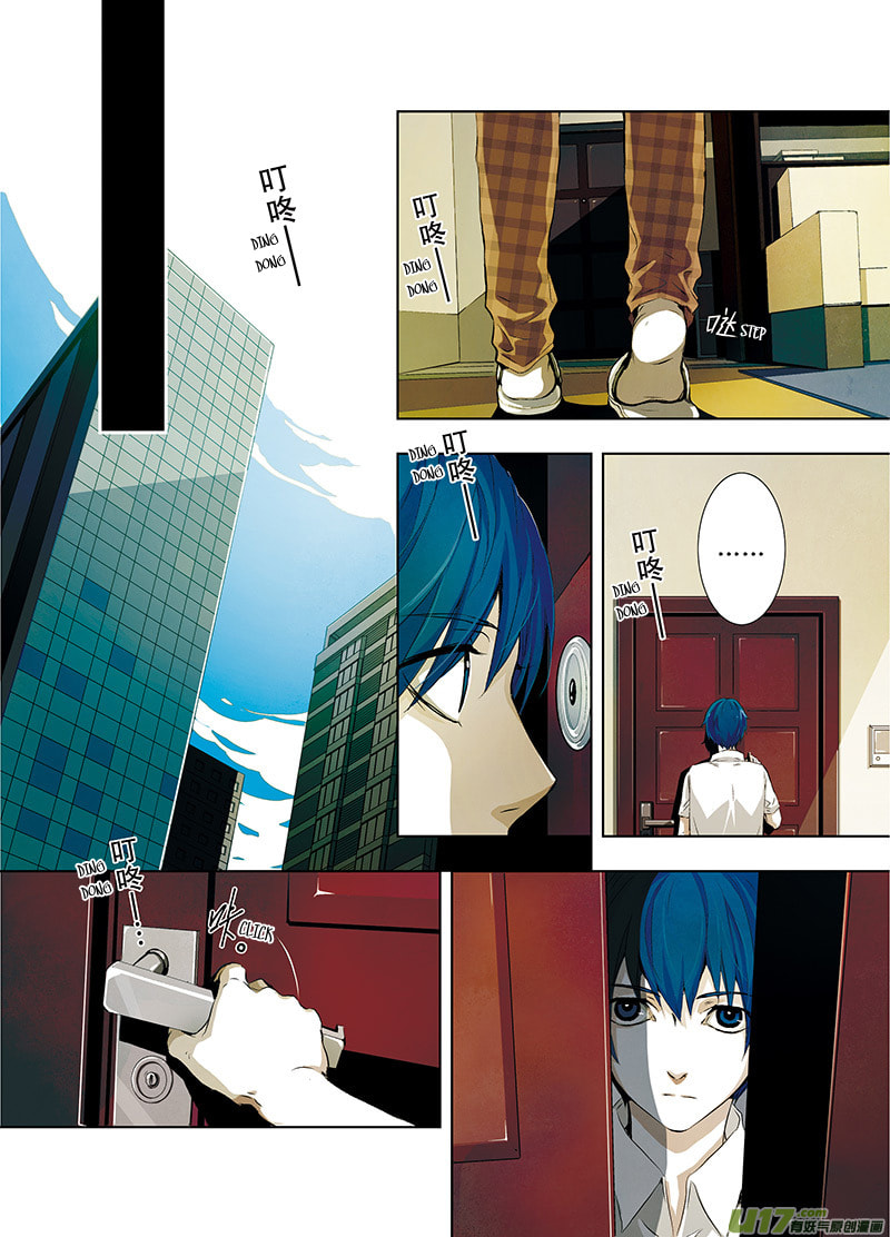 Read Looking for Clotho chapter 0.8 image 4 on Lezhin