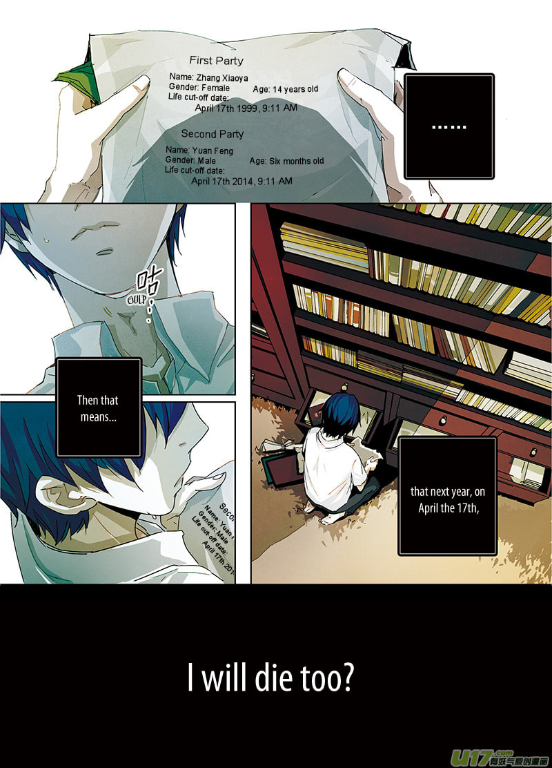 Read Looking for Clotho chapter 0 image 27 on Lezhin