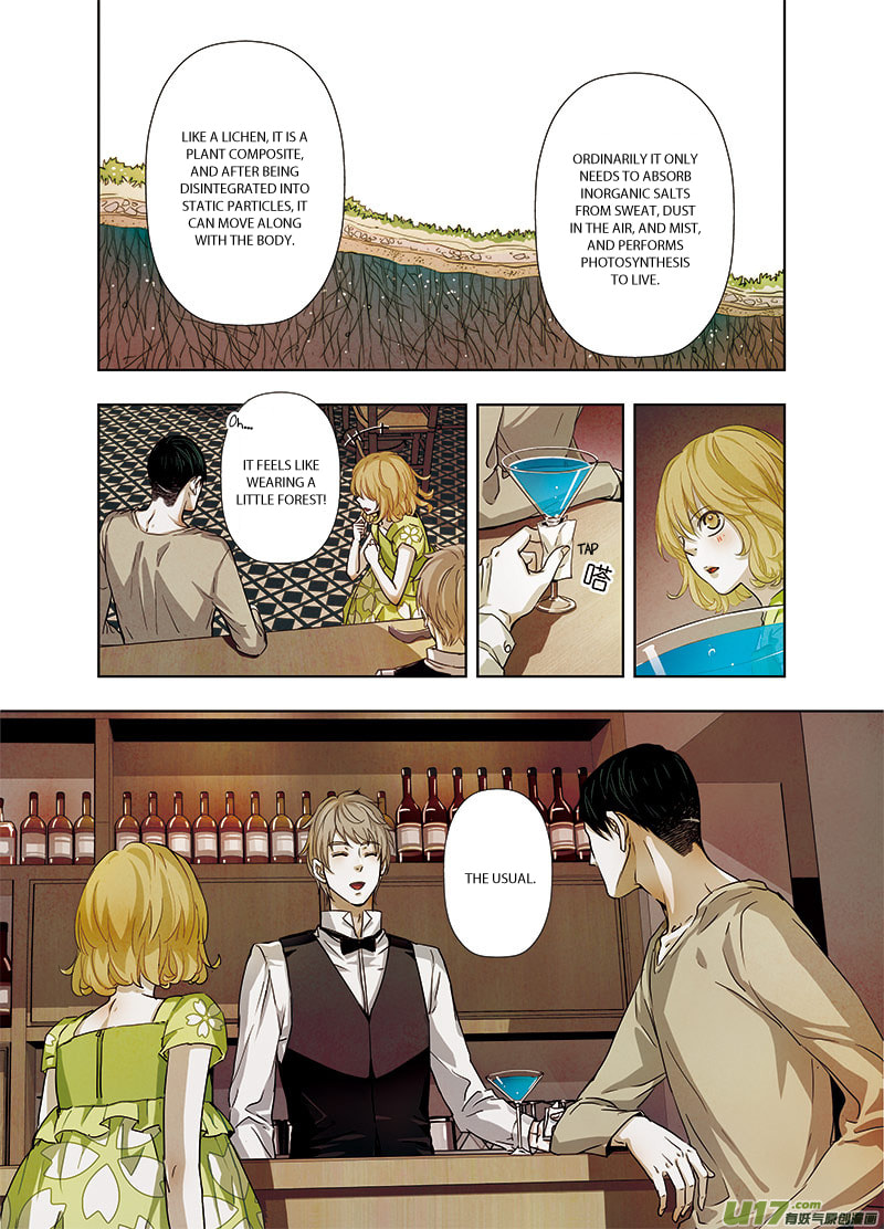 Read Looking for Clotho chapter 1.3 image 12 on Lezhin